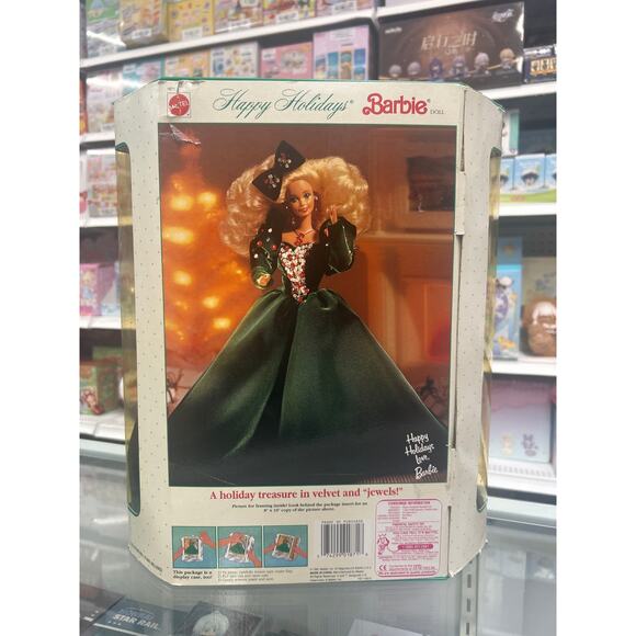 Happy Holidays Special Edition 1991 Barbie Doll - Picture 3 of 7